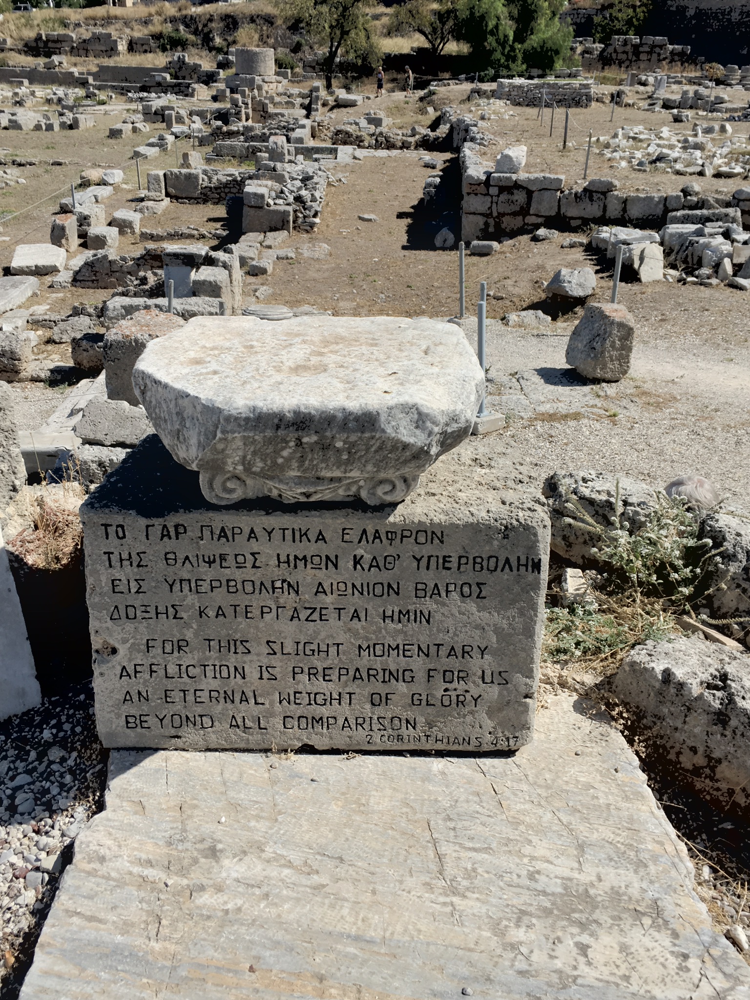 The Ruins in Corinth where Paul stood trial for his faith